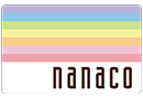 nanaco電子マネー